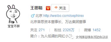 用这些微信头像的人,99颜值非常高