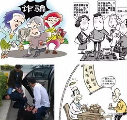 谁认识六安这3个妇女,她们做的这事,家里有老人千万要注意