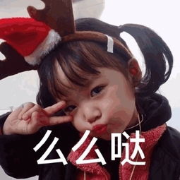 小女孩表情包叫什么名字头像