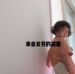 罗熙跟父母要钱表情包你的小可爱在等你的生活费