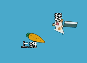 可爱动态表情包抖音水果