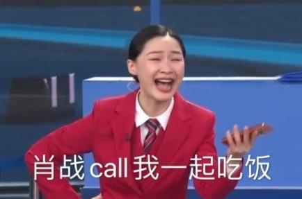 春晚结束这些段子全火了表情包加金句,看到最后一个忍不住爆笑