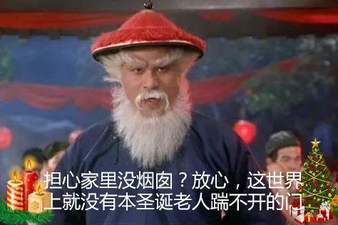 老实说,你们是不是都在等圣诞老人送礼物