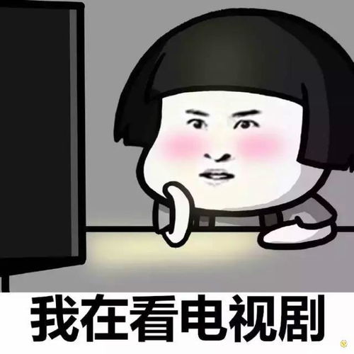 女朋友生气的样子,像极了表情包里面的样子,女生真实心理活动