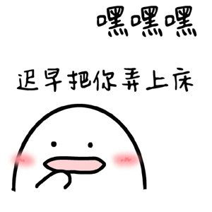 十条段子有人说自己过得不好,一上秤却又胖了不少
