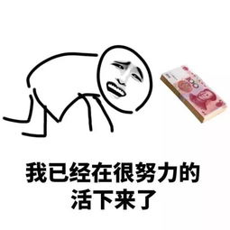 2017年东莞工资在4000元左右的,就等着哭晕在厕所吧