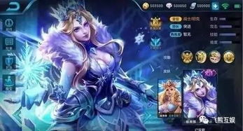 王者荣耀即将上线英雄皮肤提前预览