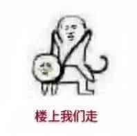 小吧吧骑着皮皮虾来接你了