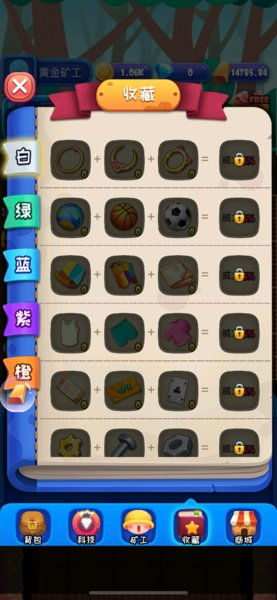 黄金矿工城红包版黄金矿工城赚钱版v1.0安卓版当易网