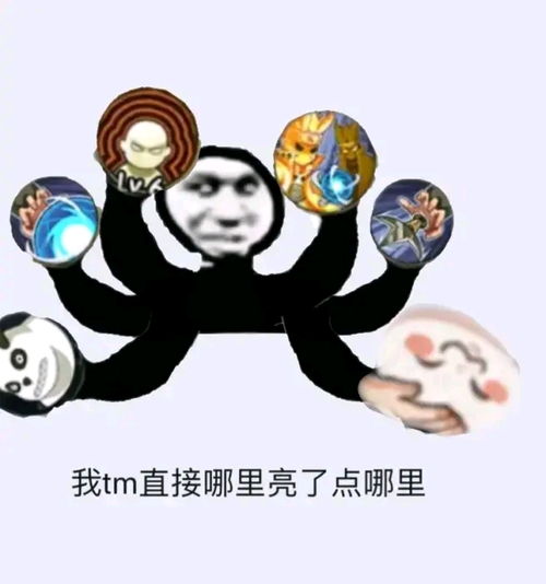 熊猫头火影表情包来了