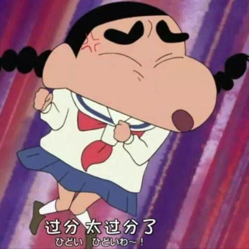 三丽鸥表情包抖音小黄脸
