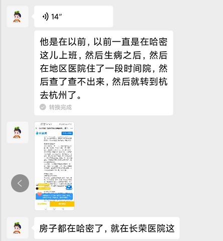 30岁的微信头像图片