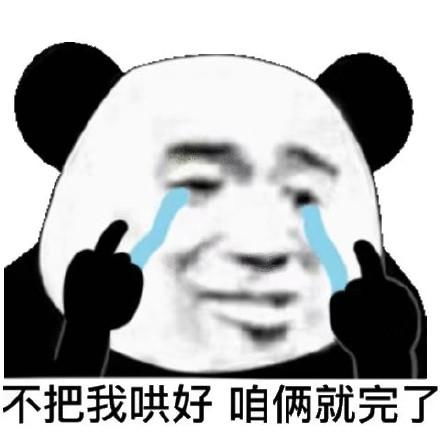 一组最新的情侣表情包我的520礼物有吗,我表示受到了惊吓