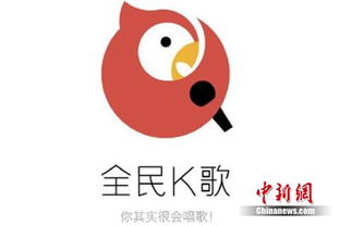 腾讯的神秘产品全民k歌用户达4.6亿超王者荣耀
