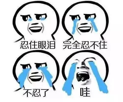 哈哈大笑表情包动图亲子阅读