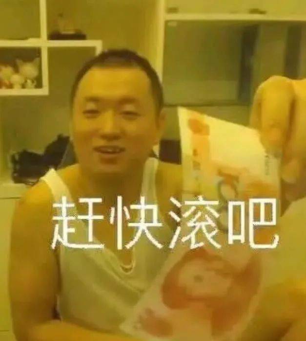 药水哥药酱表情包合集您配看吗