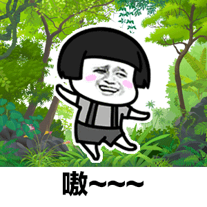 你是美丽的珍妮gif动图我是隔壁的泰山抓住爱情的港湾表情包下载乐游网游戏下载