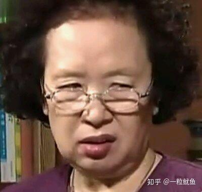 想知道这个奶奶的表情包是那部剧的有没有同类型的表情包