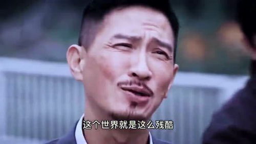 渣渣辉段坤我吃定了