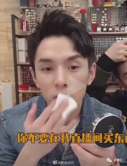 李佳琦请15岁女生退出我的直播间,我怕把你带坏