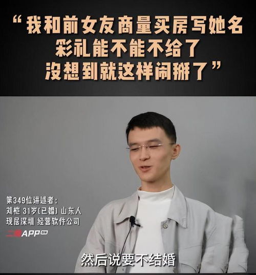 研究100个剩男发现,40岁还没有老婆的男人,都有一个共性