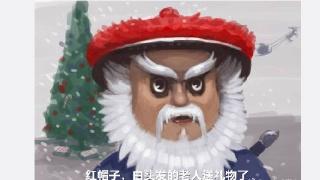12月25.关于圣诞节,咱们中国人不一样的圣诞节
