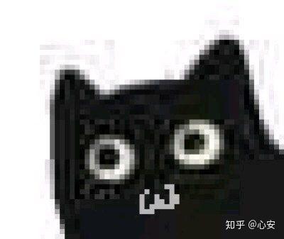 有没有类似的黑色猫猫表情包