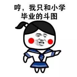 不行我要听语音的表情包我他妈是捡来的吗表情包下载乐游网游戏下载