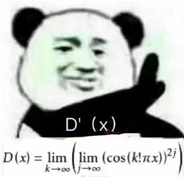 大学的专业有什么特殊表情包农学我种地回来了