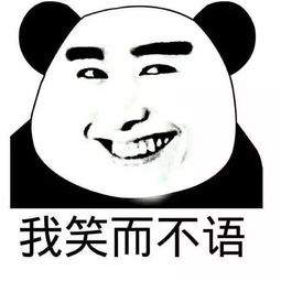 微信表情包