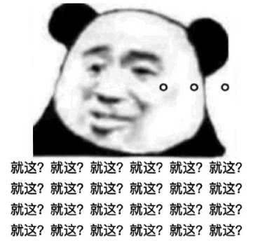 厂长是吸引粉丝的工具人给edg当了一年挂件,退役还得带白给阵容