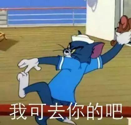 妹子买奶茶被四十岁大妈抢走,于是用奶茶泼了过去,她做对了吗