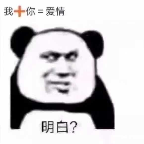 ok眼睛睁不开了今日份表情包就这样结束了堆糖,美图壁纸兴趣社区