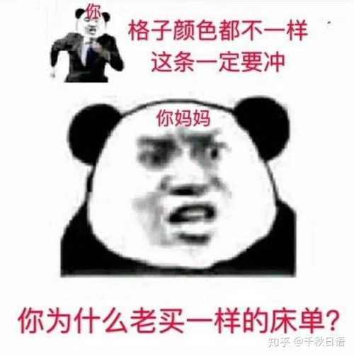 jk制服的魔力究竟有多大一夜销量30w,满足甜甜的少女心