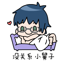 又见雷阵雨gif表情包