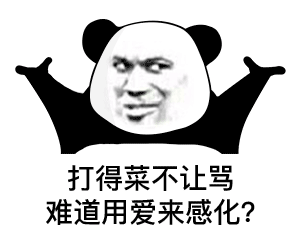 幽默搞笑表情包这天气真冷,冷得我只想运动运动,不想睡觉