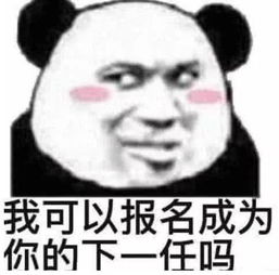 让女生小鹿乱撞的表情包,张张甜到齁,最后一张你敢发吗
