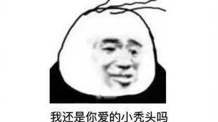 千万不要跟声优斗表情包,否则你将毫无胜算