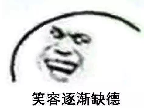 从现在开始表情包智障