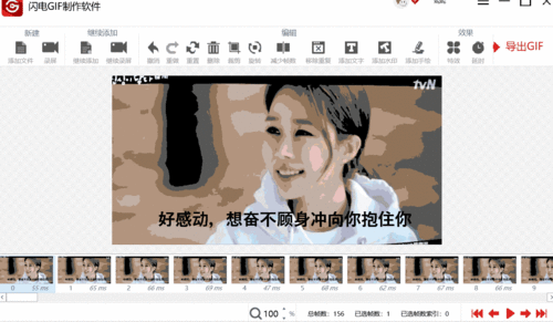 点进来,教你用视频制作动图表情包哦
