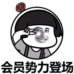 新蘑菇头斗图表情包,你用过了吗