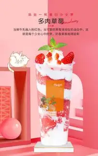 官网啡猫记咖奶总部