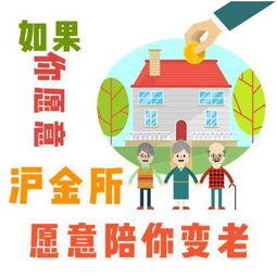 中国四成80后90后靠父母买房,全球前三今天你被房子绑架了吗
