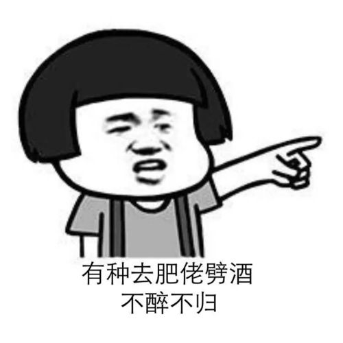 收藏丨岭南人聊天专用表情包今日岭南