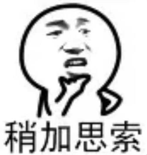 茶视界表情包也能赚钱,这家公司靠它上市