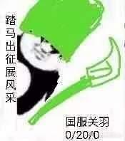 王者荣耀英雄国服最强表情包拥有它上荣耀黄金就稳了