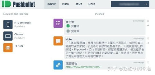 手机电脑互传文件的10个免费工具,比微信qq更好用