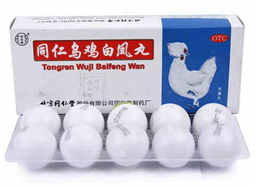 微信悠闲表情包是哪个乌鸡白凤丸