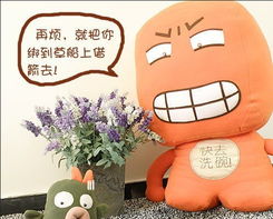 好狠mtime时光网