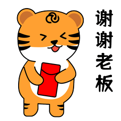 腾源虎表情包超萌上线,更有4000份定制红包封面免费送
